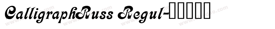 CalligraphRuss Regul字体转换